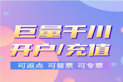 一文读懂百度推广开户：案例剖析与技巧解析