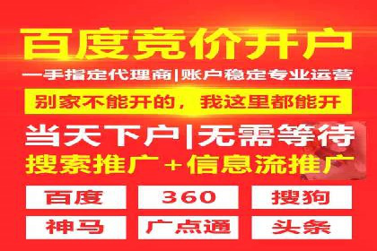 效果显著！SEM托管的三个成功案例