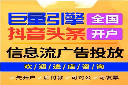 行业首例：信息流广告代理在旅游行业的成功应用