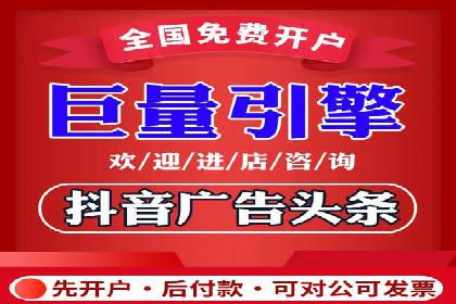 百度推广开户的实战经验分享：从新手到高手的进阶之路